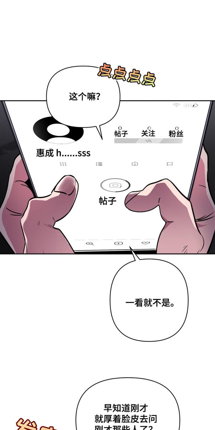第19章：没有找到答案5