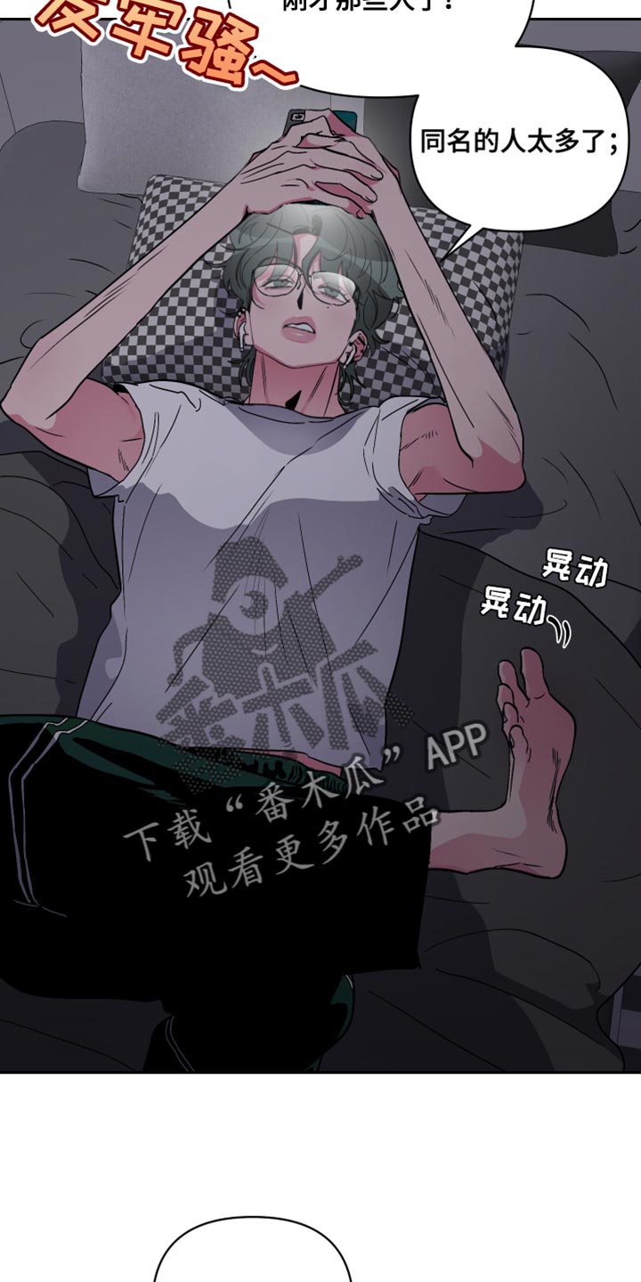 第19章：没有找到答案6