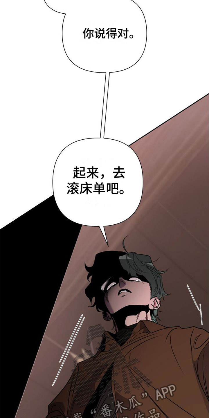 第10章：分手6