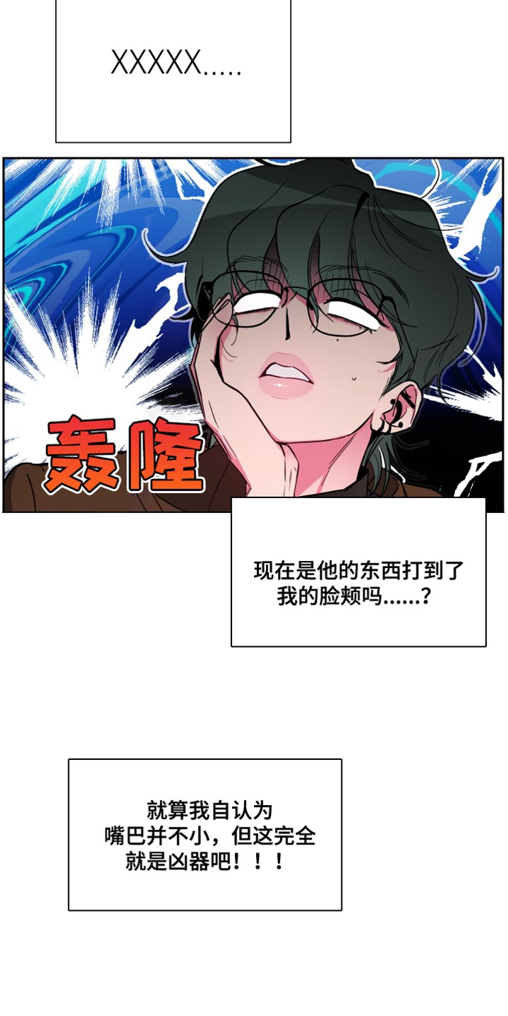 第14章：不管了15