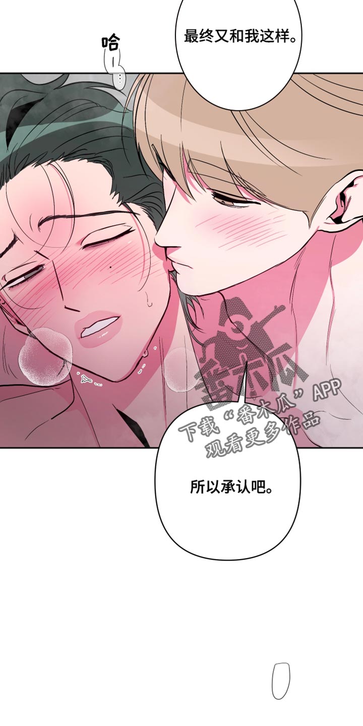 第22章：不要碰25