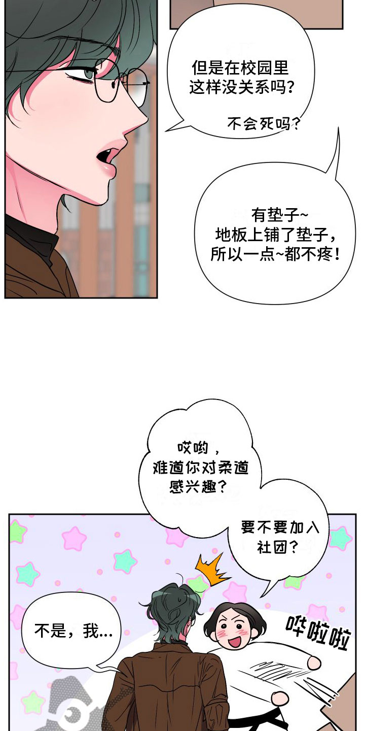 第7章：去个地方6