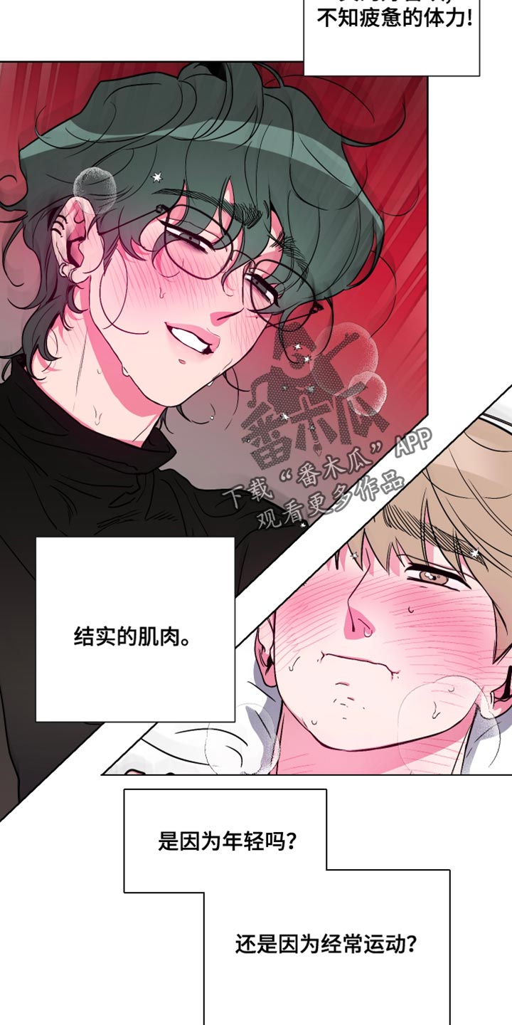 第17章：真正的初恋！25