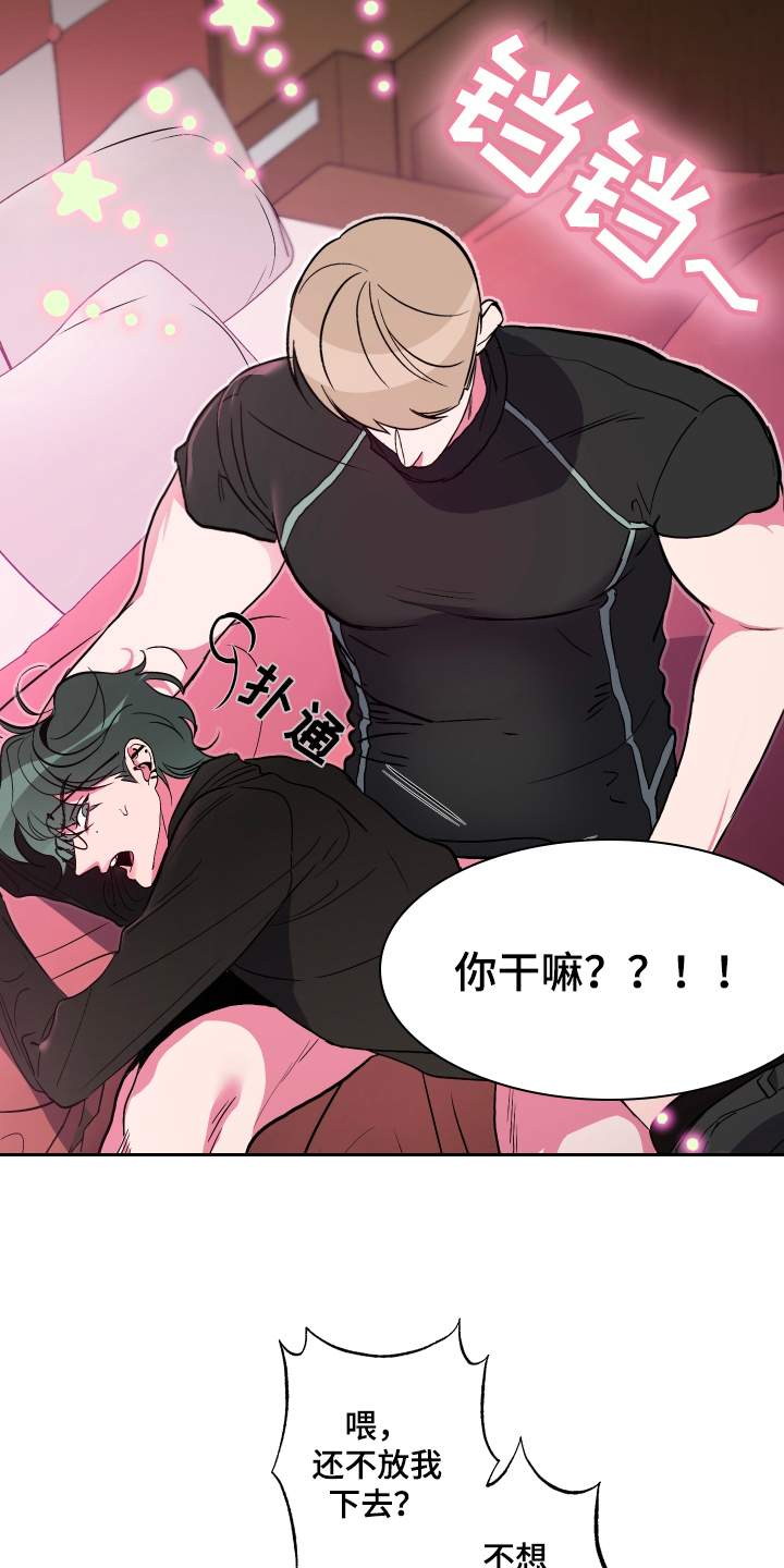 第16章：我来准备11