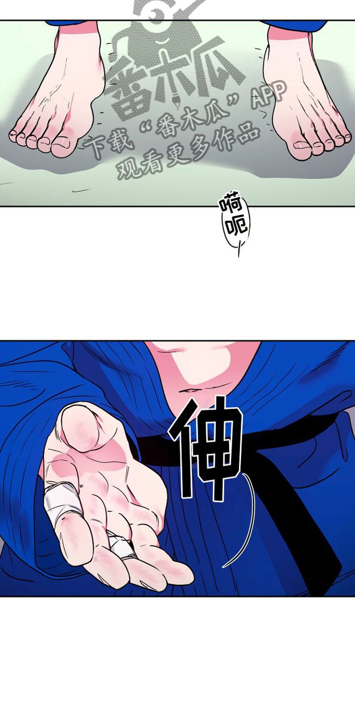 第8章：最初瞬间10