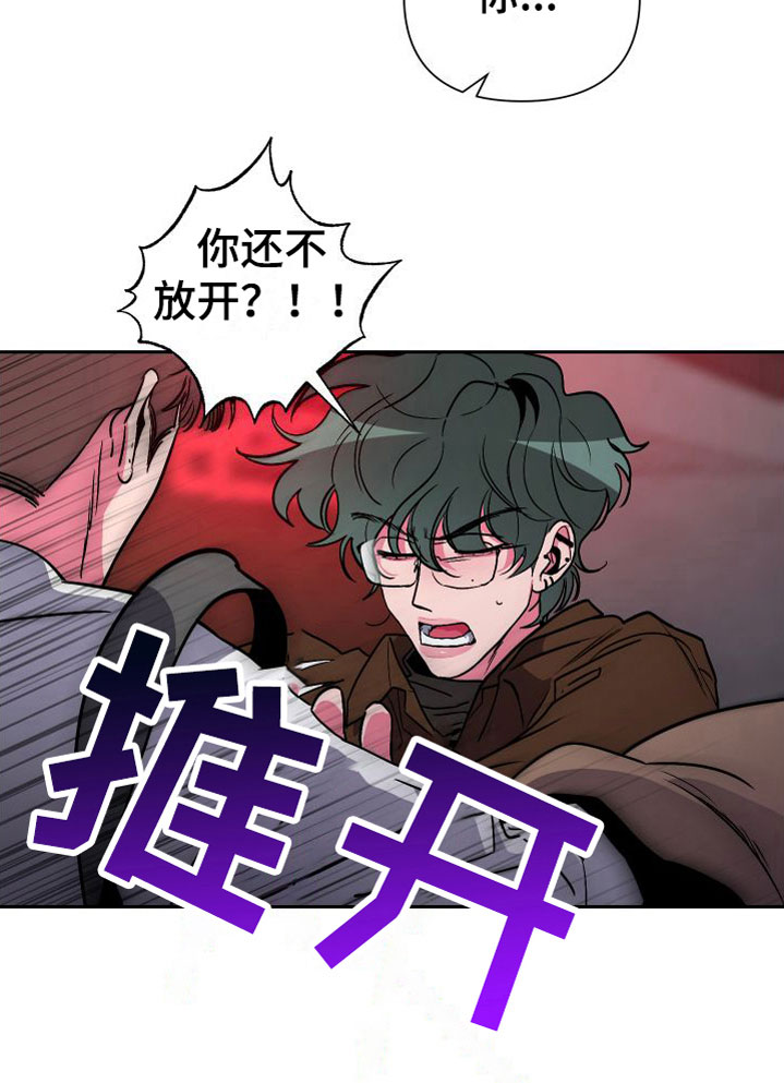 第11章：意外纠缠7