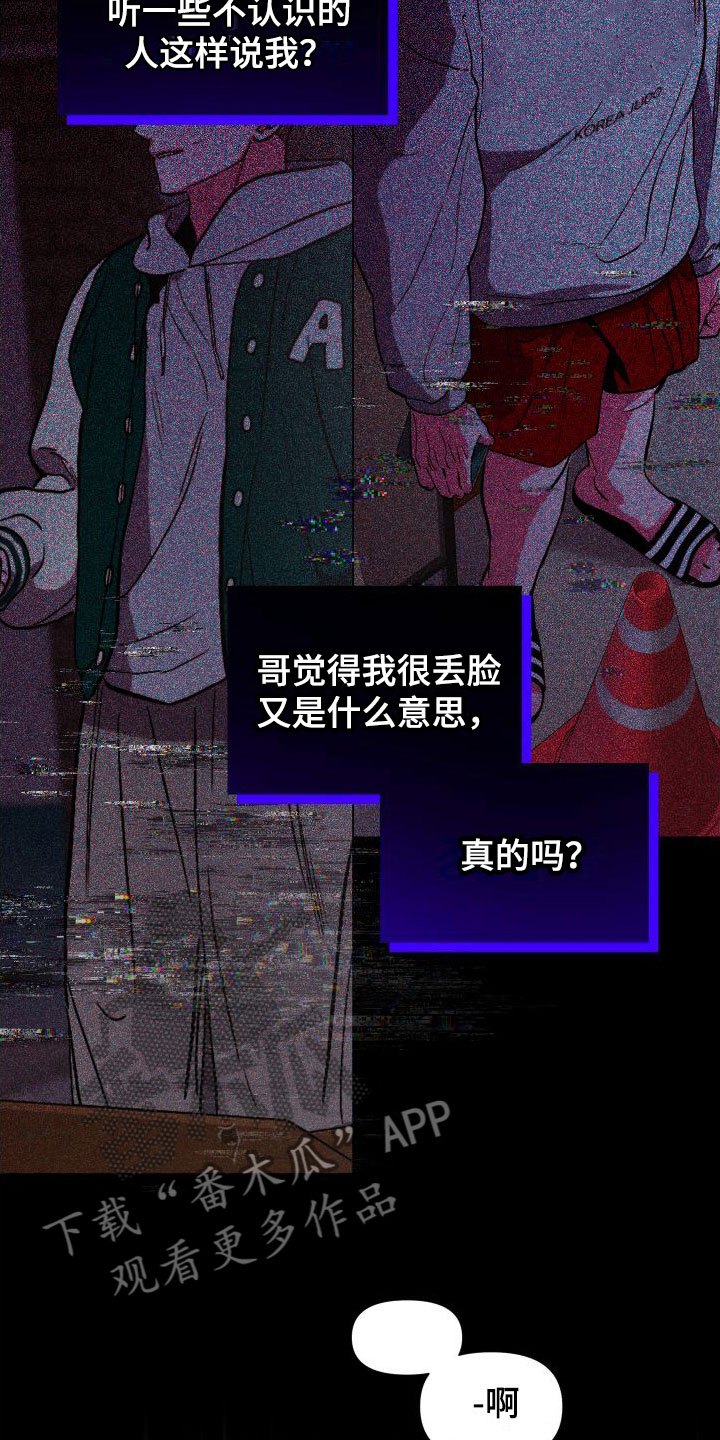 第5章：这种时候13