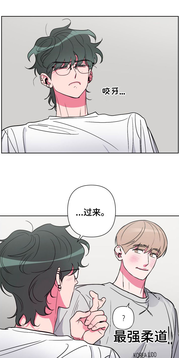 第3章：死都不睡17
