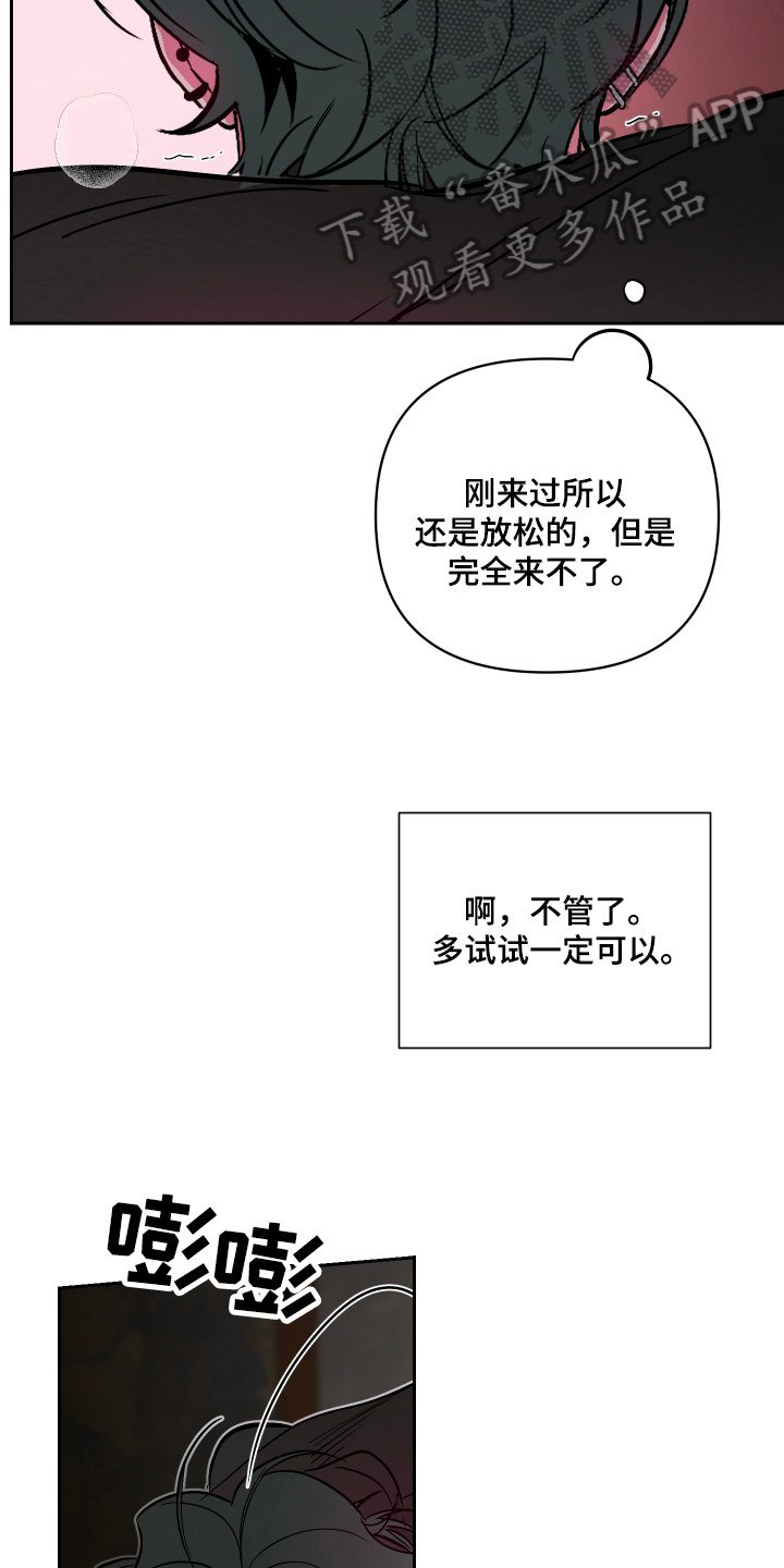 第16章：我来准备8