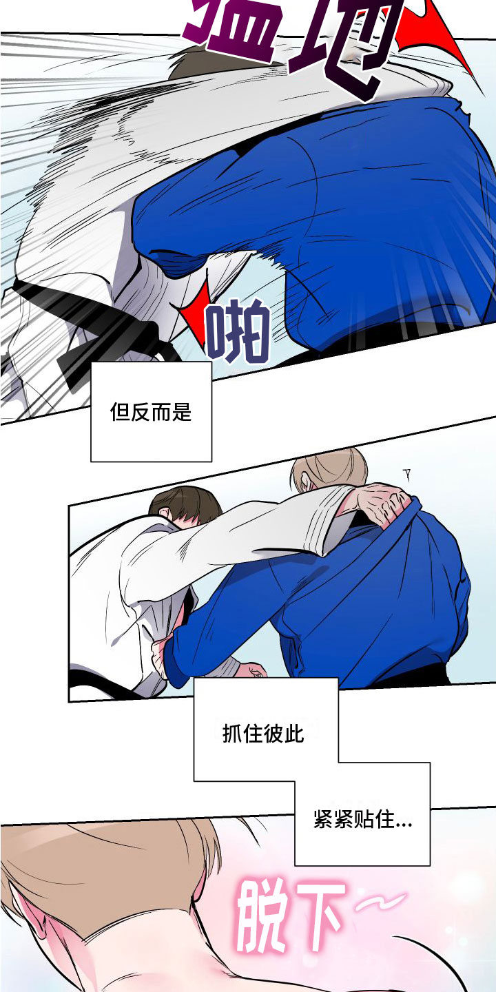第7章：去个地方17