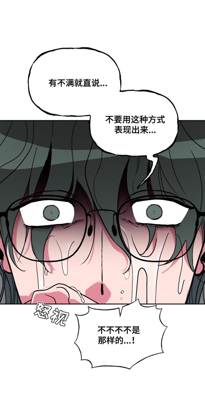 第21章：我就想这样0