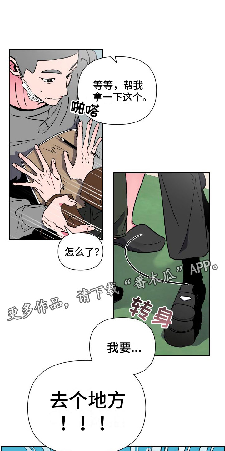 第7章：去个地方0