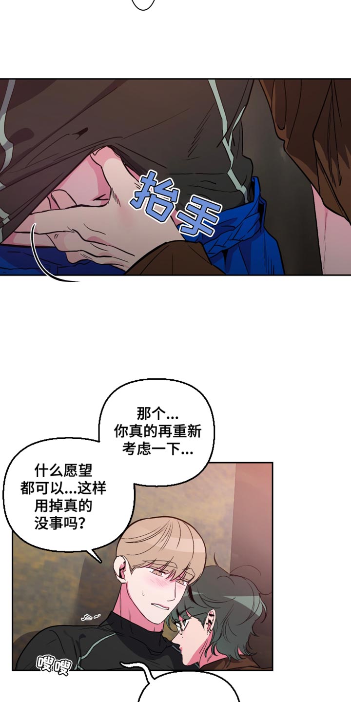 第13章：我不讨厌11