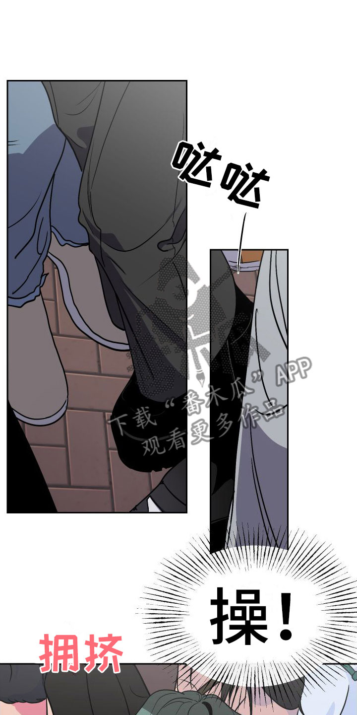 第8章：最初瞬间16