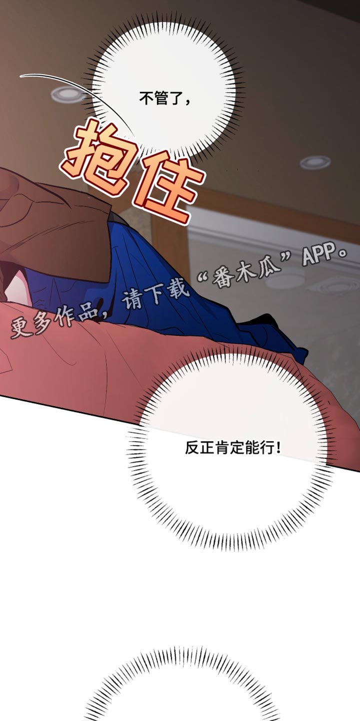 第14章：不管了18