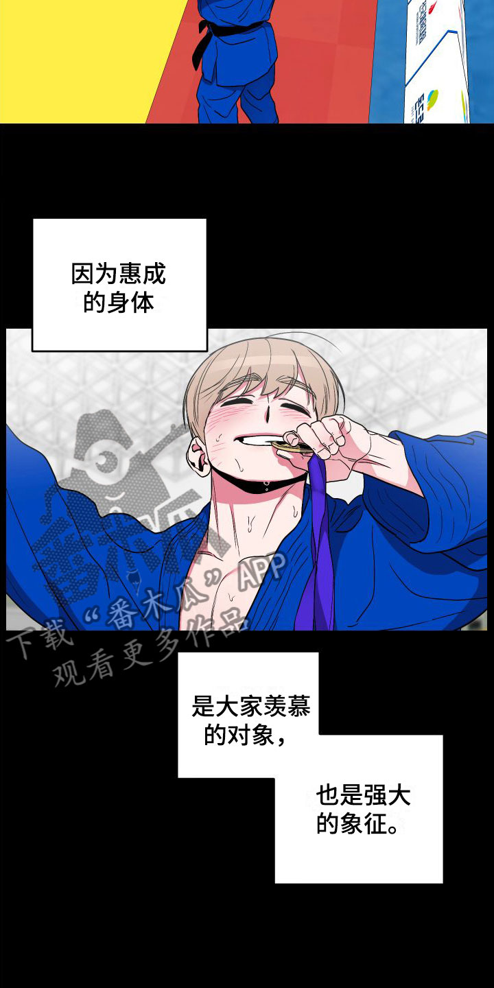 第5章：这种时候11