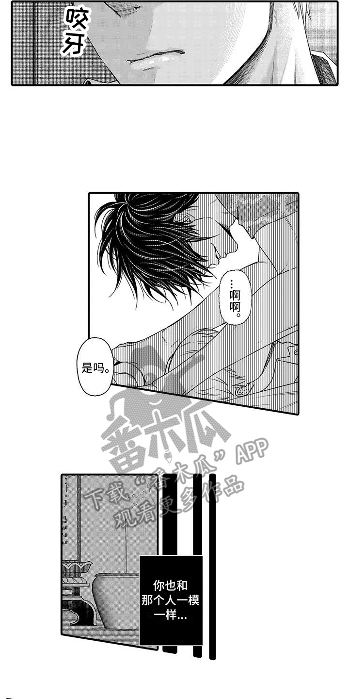 第9章：说服5