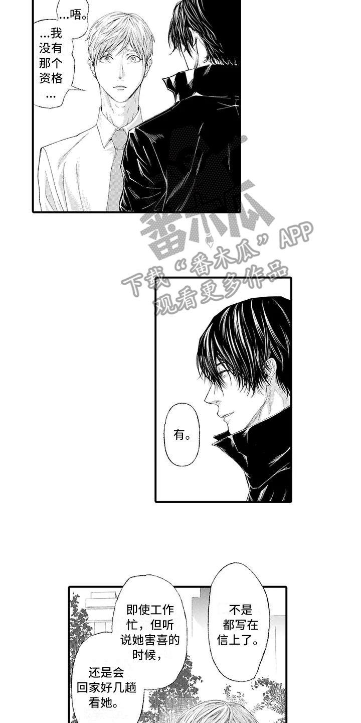 第17章：面对现实10
