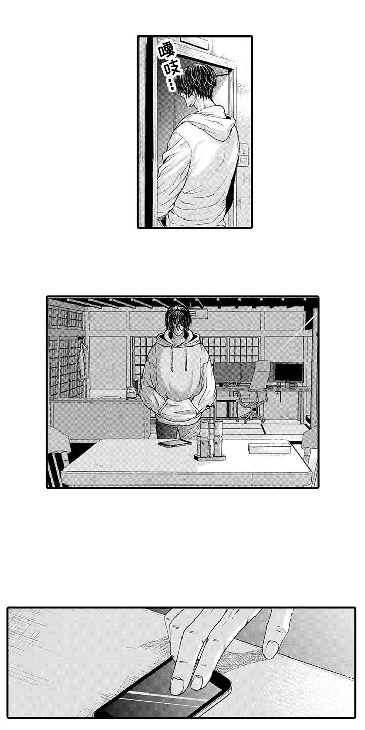 第12章：踌躇7