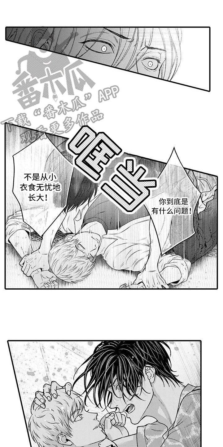 第9章：说服1