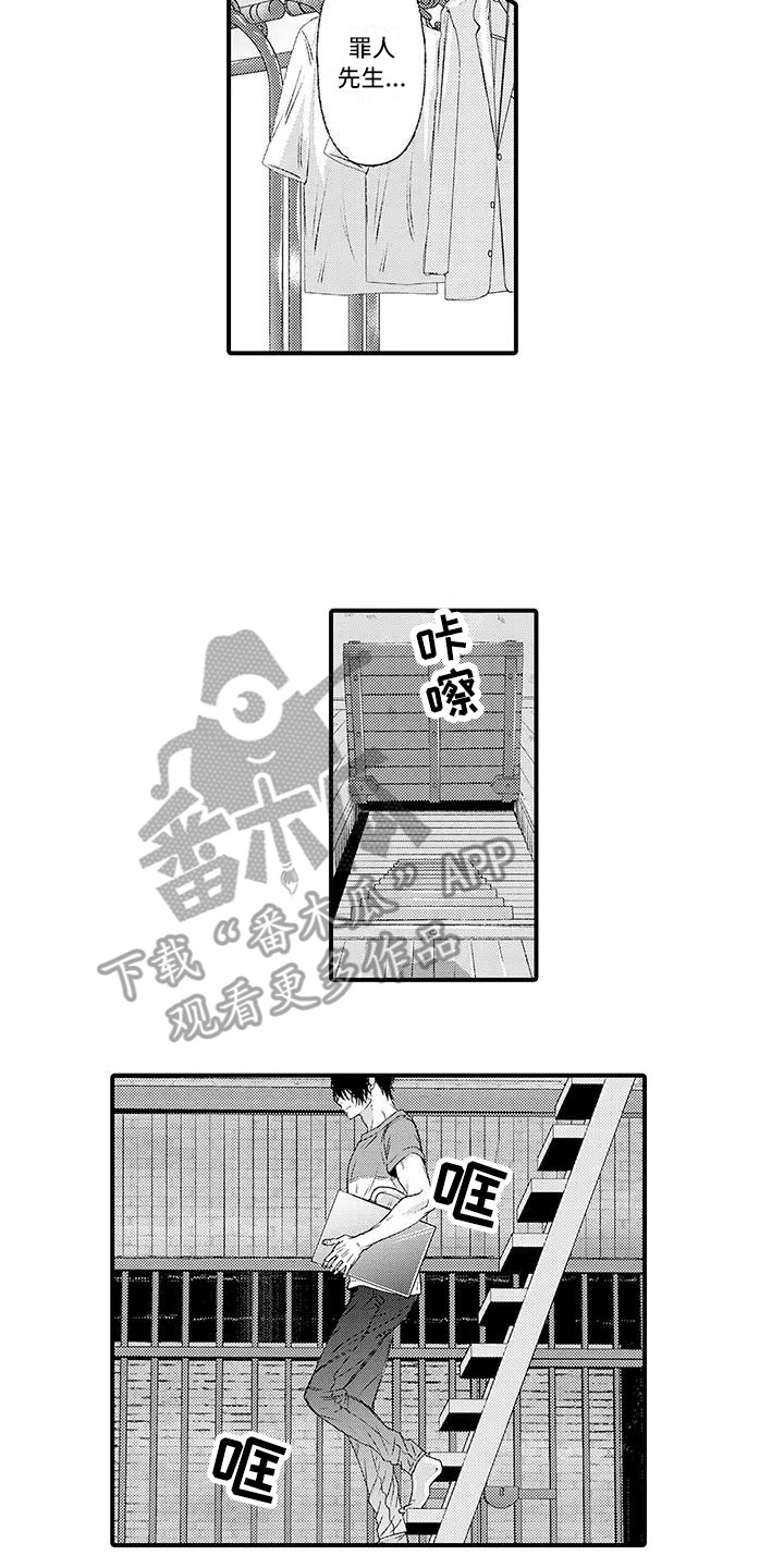 第5章：语音留言10