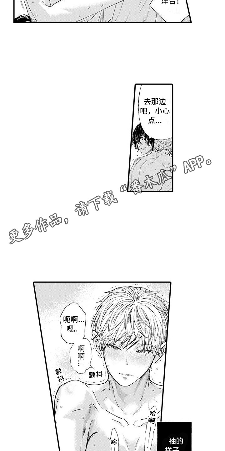 第12章：踌躇2