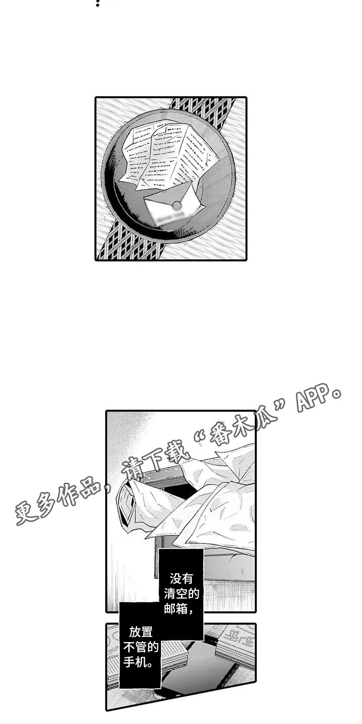 第11章：微笑6