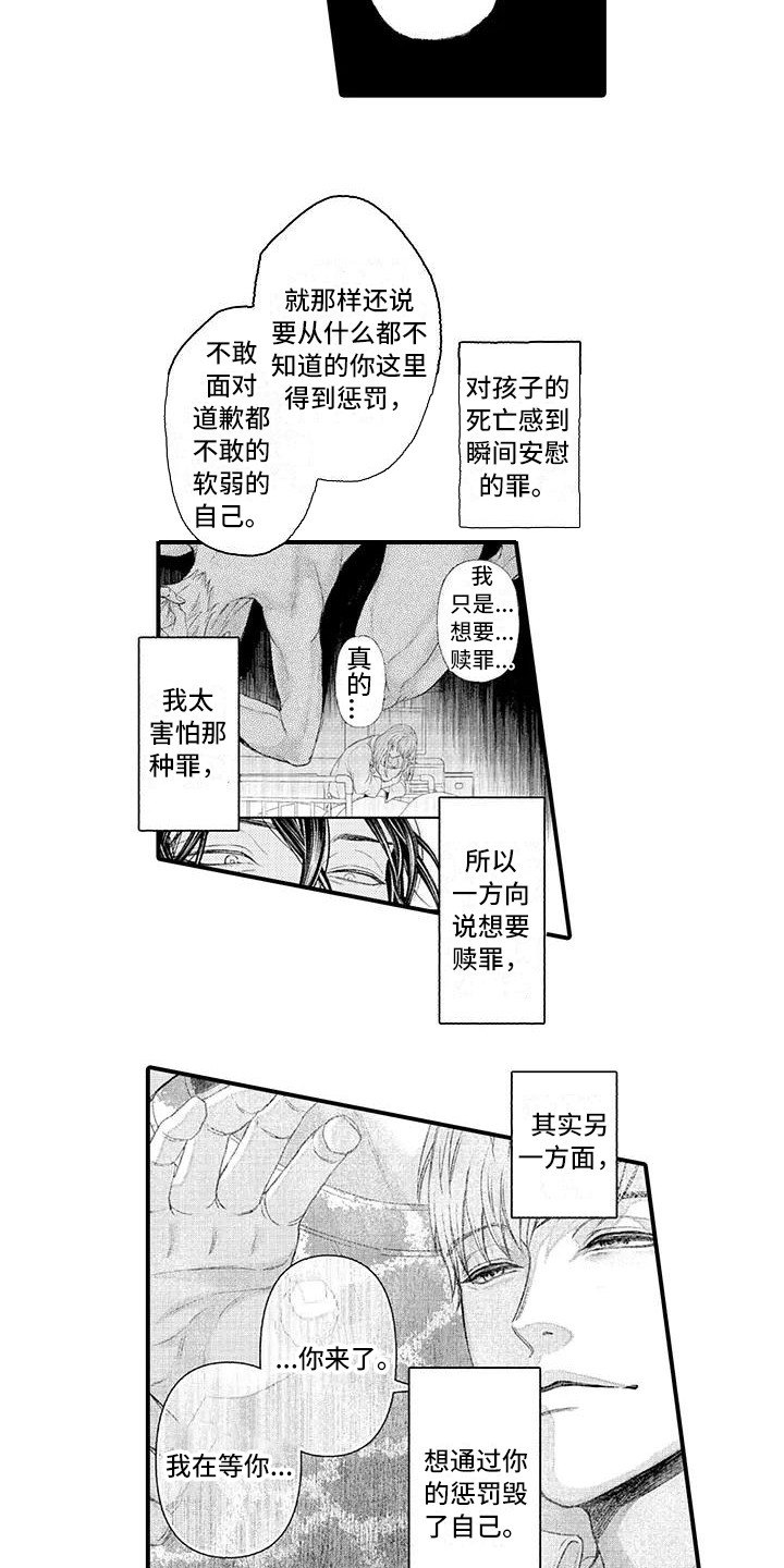 第17章：面对现实5