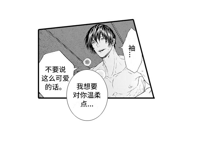 第18章：告别过去11