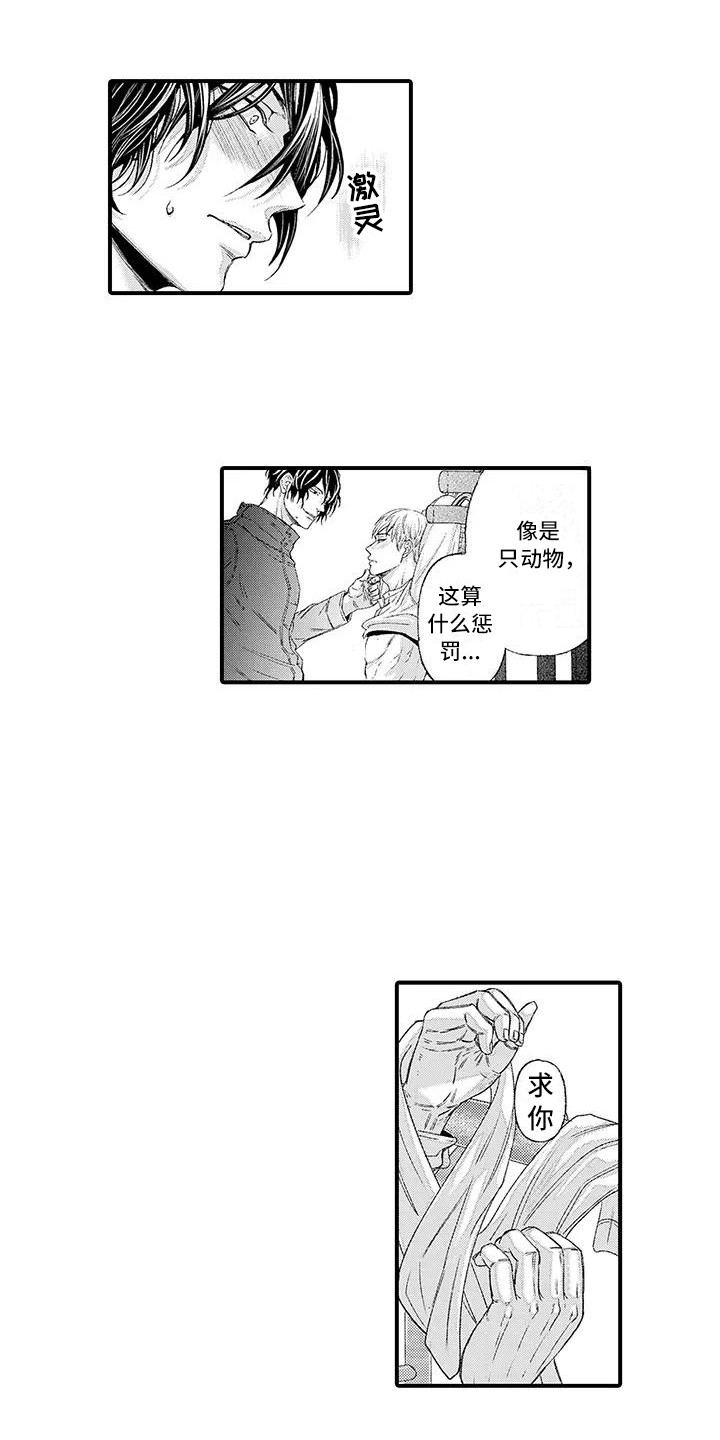 第5章：语音留言7