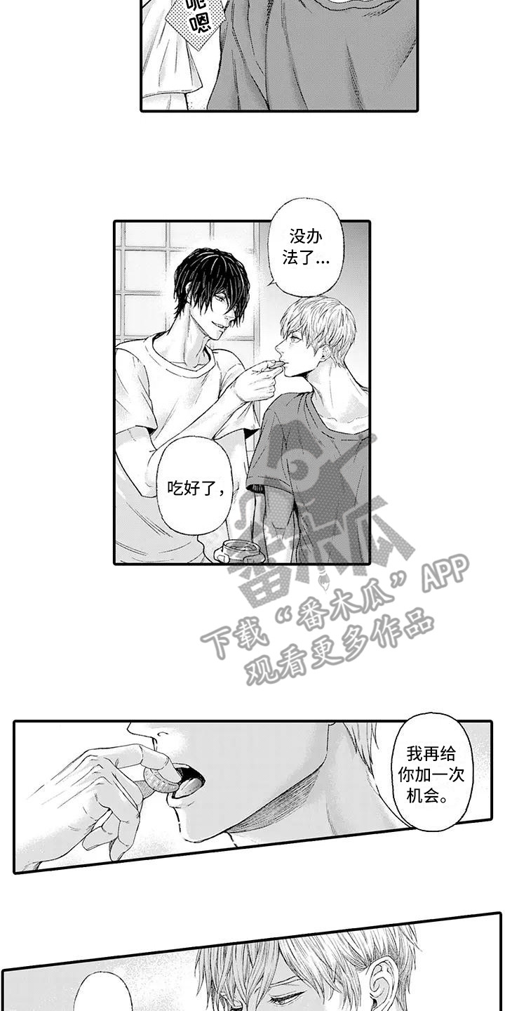 第11章：微笑10