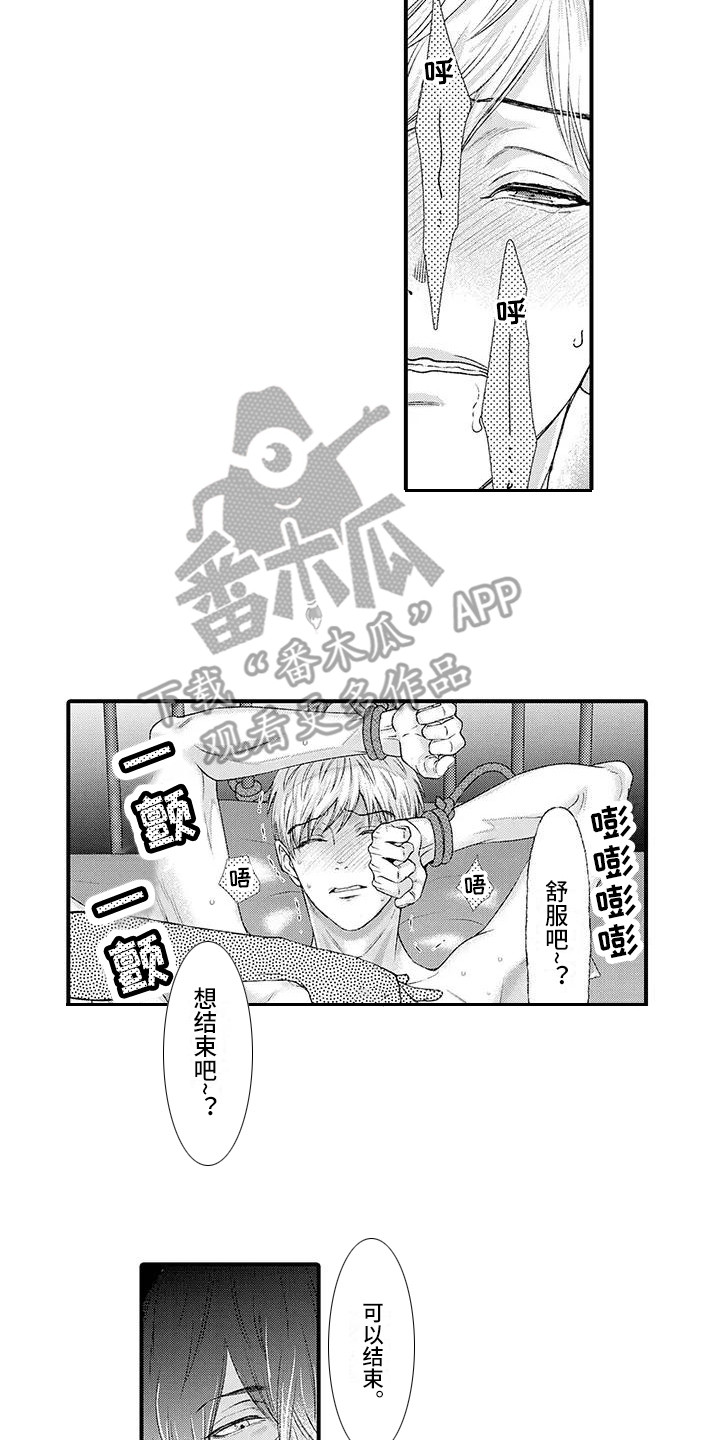 第6章：监狱10