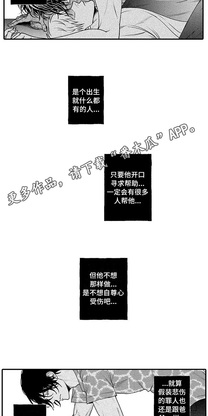 第9章：说服7