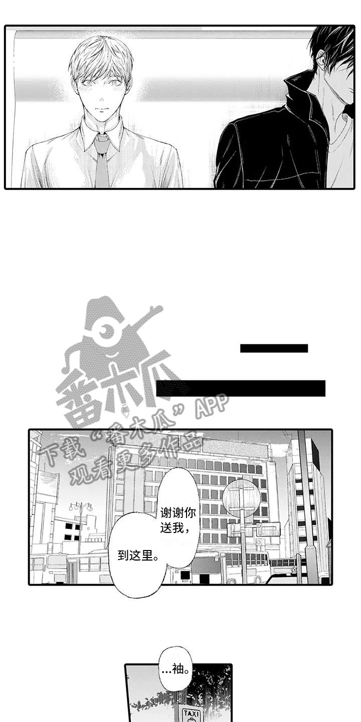 第17章：面对现实8