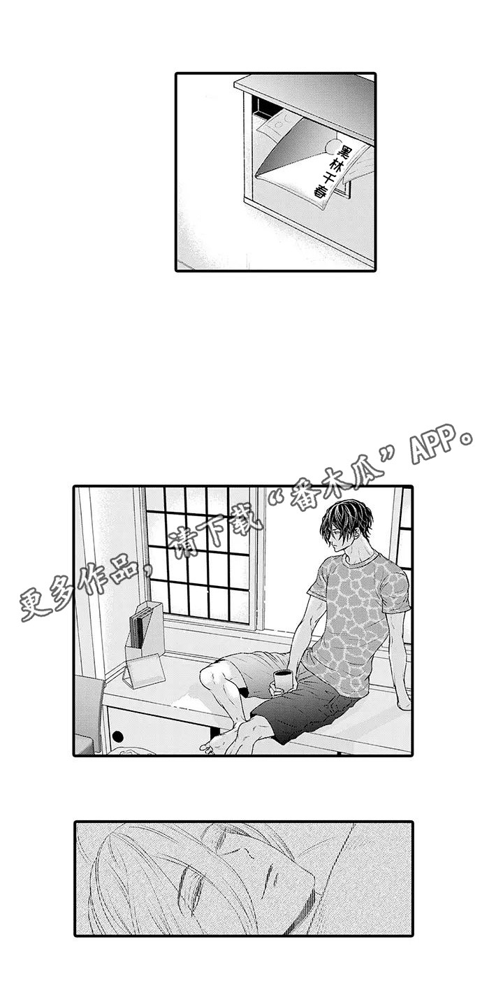 第7章：熟悉的感觉6