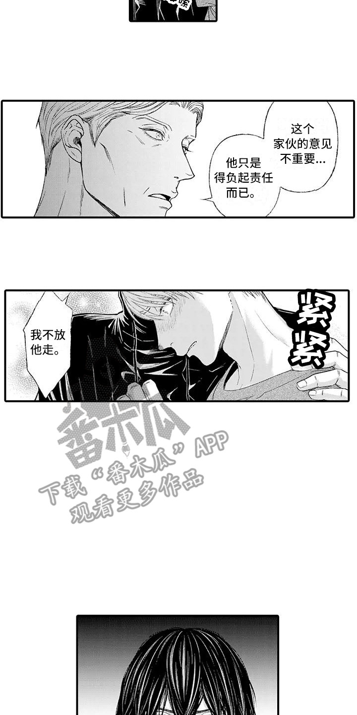 第14章：出言维护9