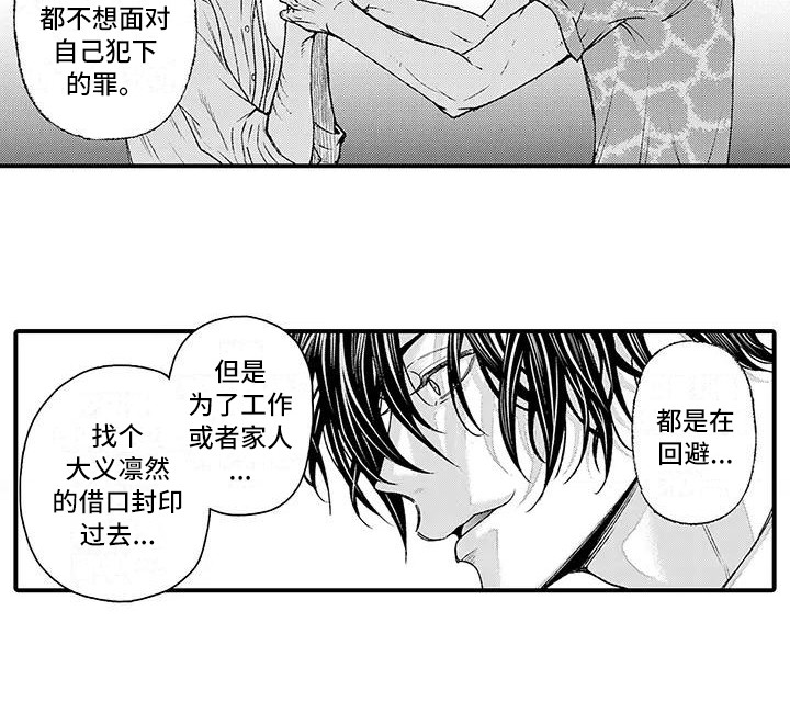 第9章：说服12