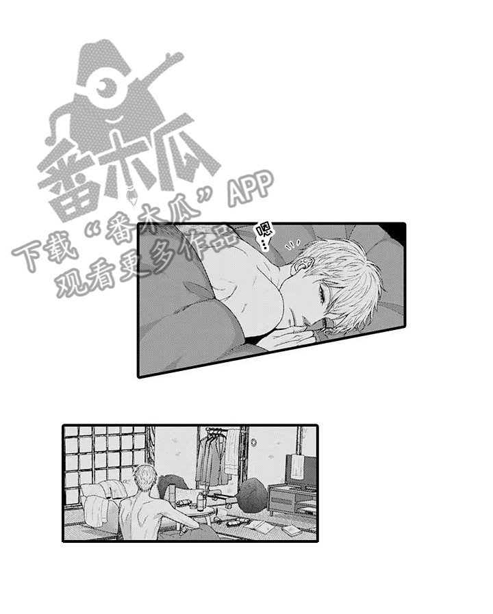 第12章：踌躇10
