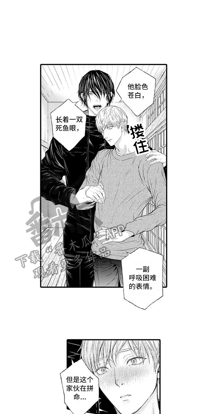 第14章：出言维护5