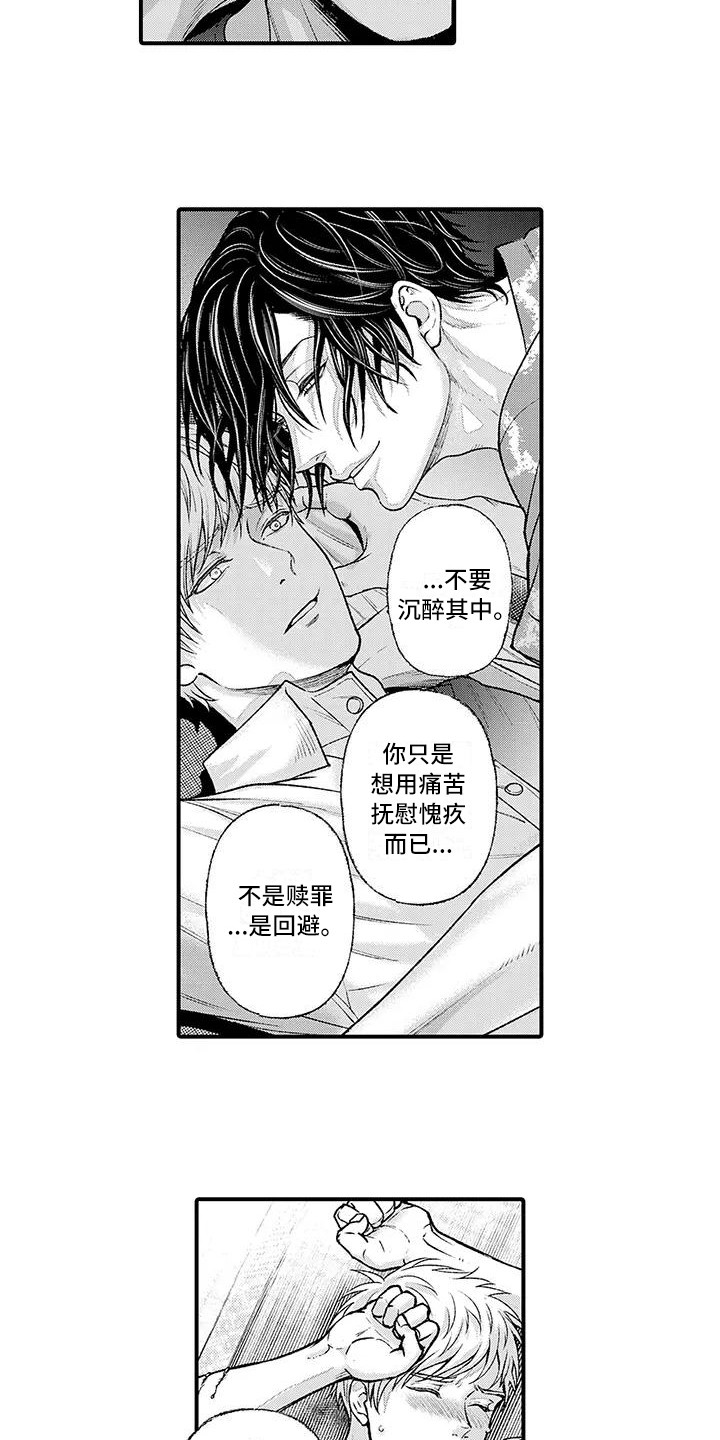 第9章：说服10