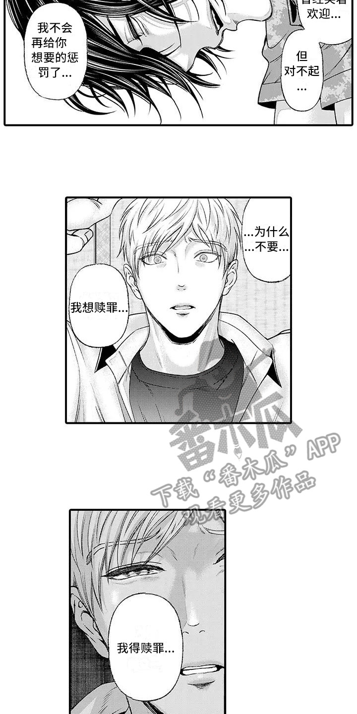 第9章：说服9