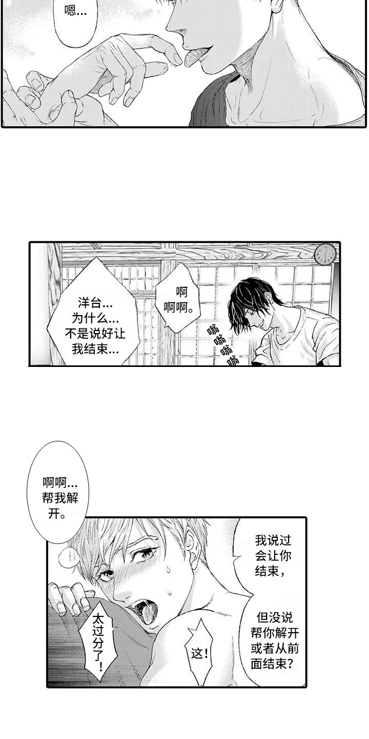 第11章：微笑11