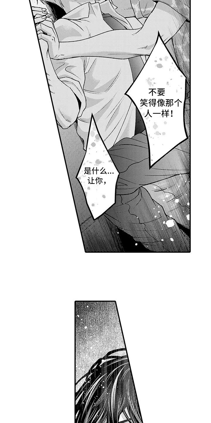 第9章：说服2