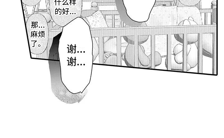 第17章：面对现实13