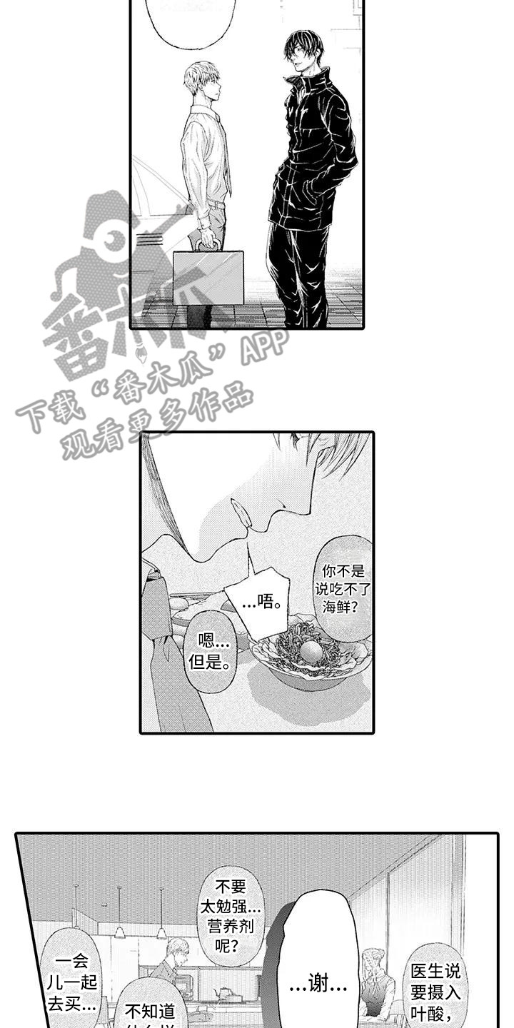 第17章：面对现实12
