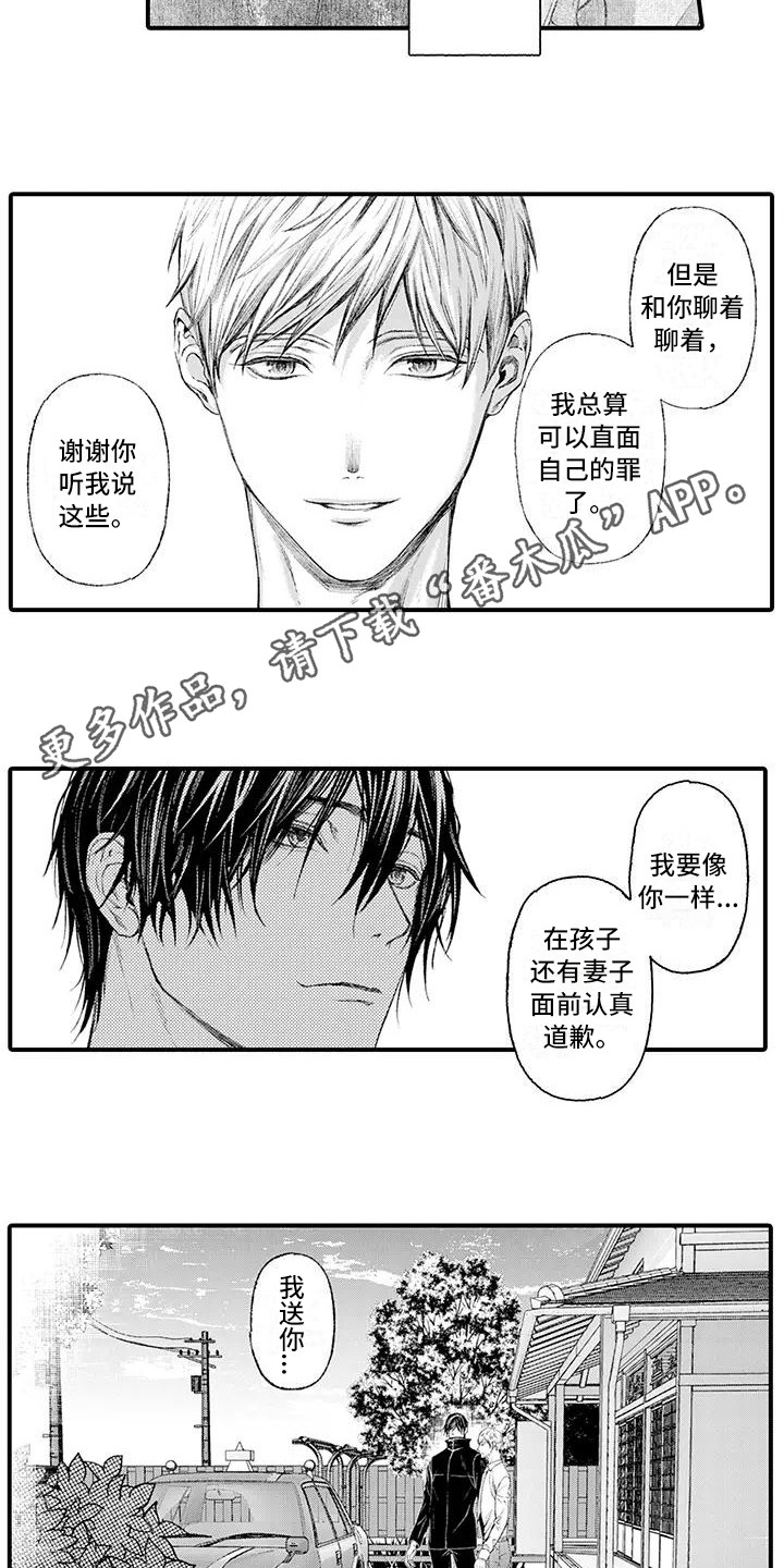 第17章：面对现实6