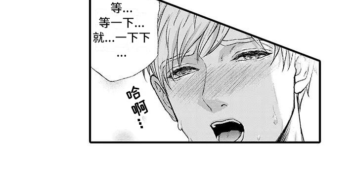 第10章：陪你一起12