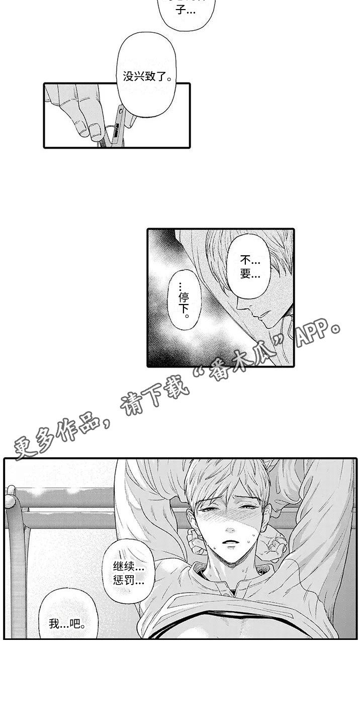 第5章：语音留言6