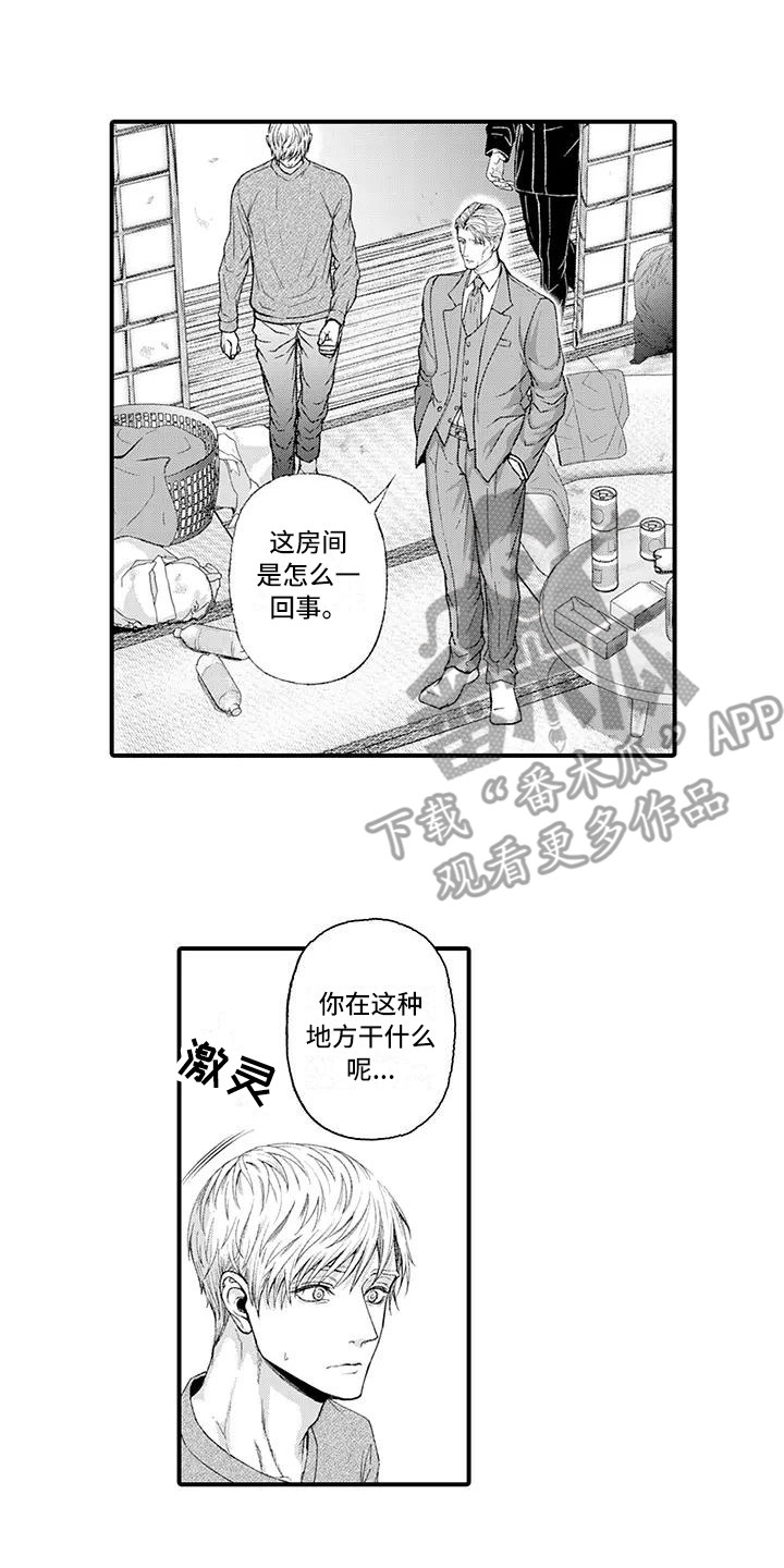 第13章：找上门9