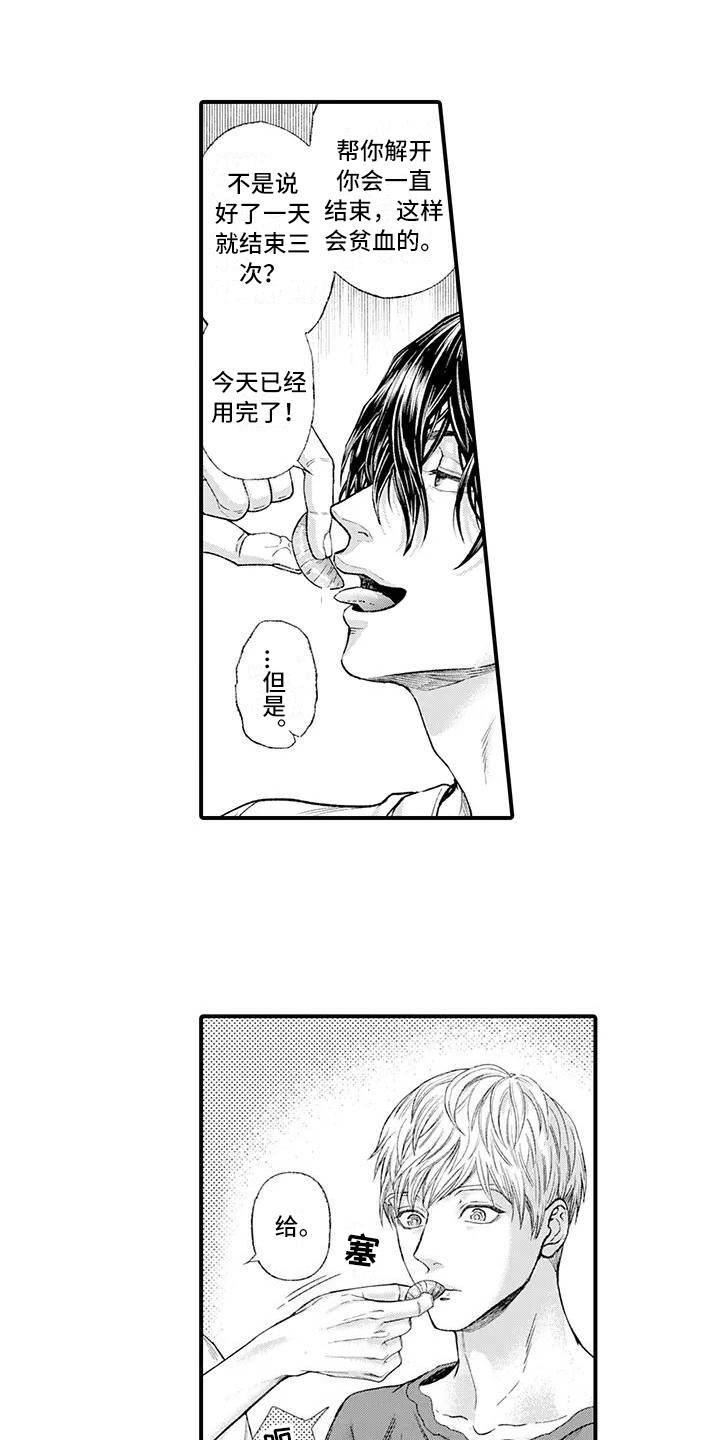 第11章：微笑9